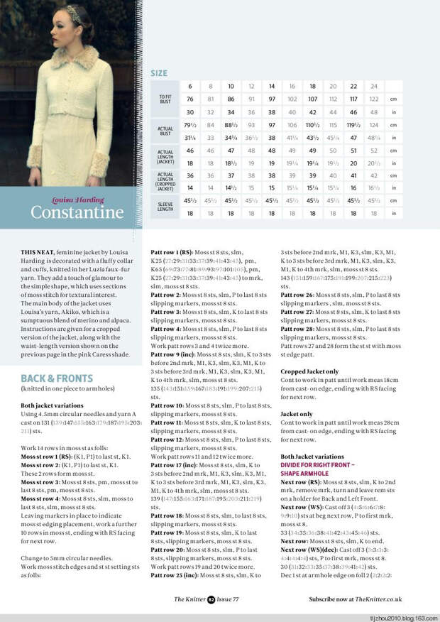 The Knitter No1 2015 - 紫苏 - 紫苏的博客 The Knitter No1 2015 - 紫苏 - 紫苏的博客