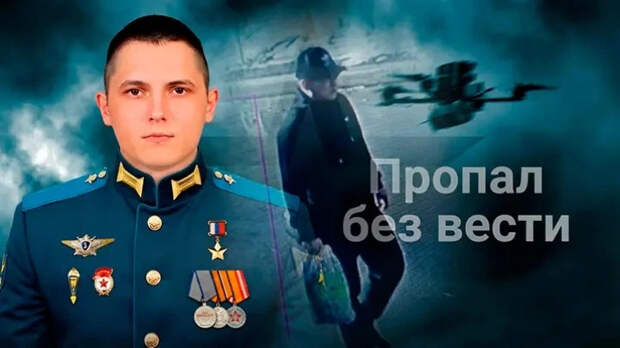 "Не мог исчезнуть добровольно": В деле Героя России Асылханова – новые странные детали