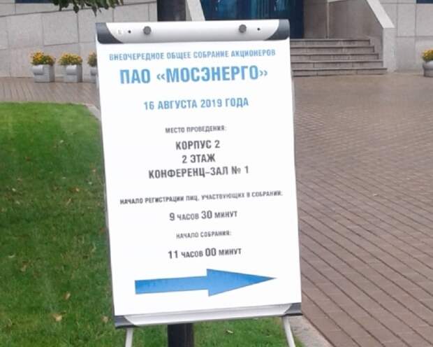 С Москвы хоть шерсти клок С Москвы хоть шерсти клок