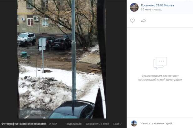 На Сельскохозяйственной сгорели два автомобиля