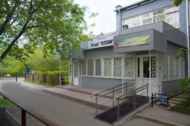 Досуг/фото: соцсети