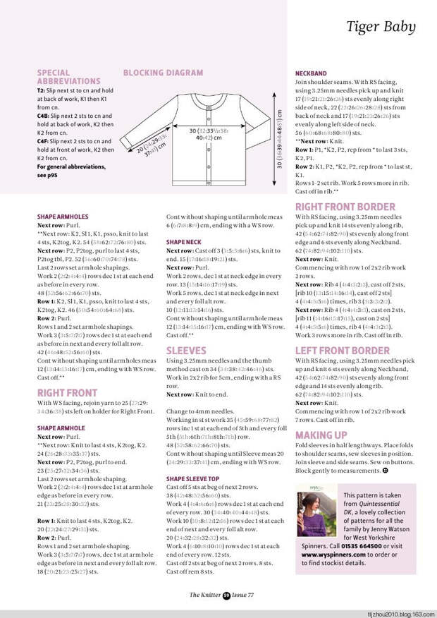 The Knitter No1 2015 - 紫苏 - 紫苏的博客 The Knitter No1 2015 - 紫苏 - 紫苏的博客