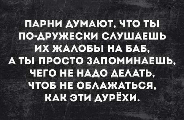 Подборка уморительных анекдотов