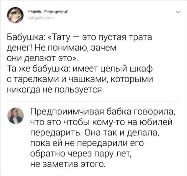 20+ бабушкиных советов, которые давно и безвозвратно устарели