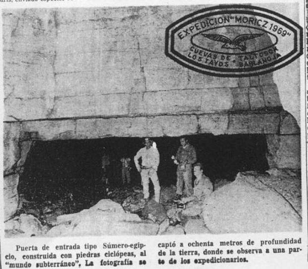 Металлическая библиотека атлантов