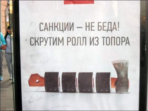 Маразмы и прикольные вывески.