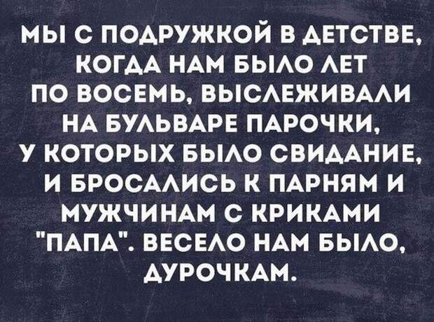 Реально смешные истории от пользователей Интернета – для вашей улыбки