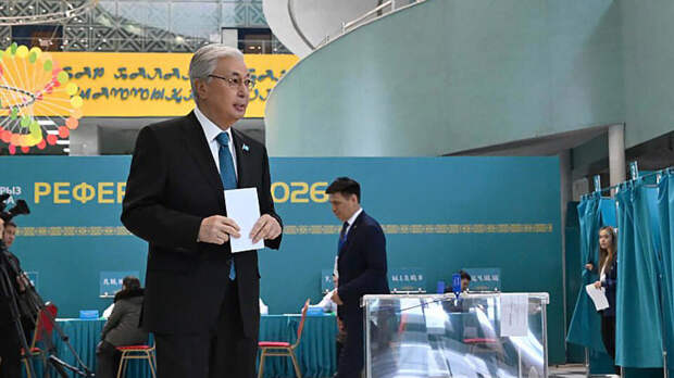 Токаев проголосовал на референдуме по новой конституции Казахстана