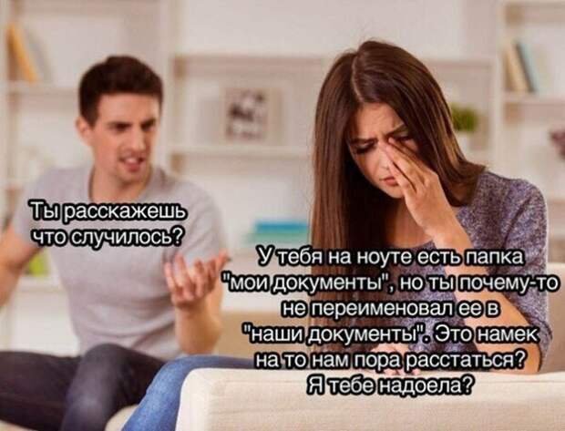 Что случилось? Что случилось?