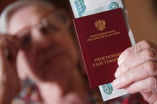 Пенсионер с пенсионным удостоверением