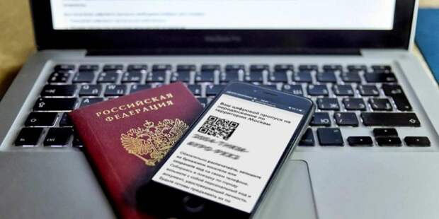 Цифровые пропуска в Москве начали проверять автоматически. Фото: mos.ru Цифровые пропуска в Москве начали проверять автоматически. Фото: mos.ru