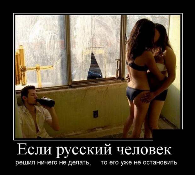 ПОДБОРКА ПРИКОЛЬНЫХ ДЕМОТИВАТОРОВ №618
