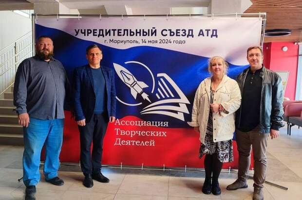 Делегация ЛНР приняла участие в фестивале «Звезды над Донбассом» в Мариуполе