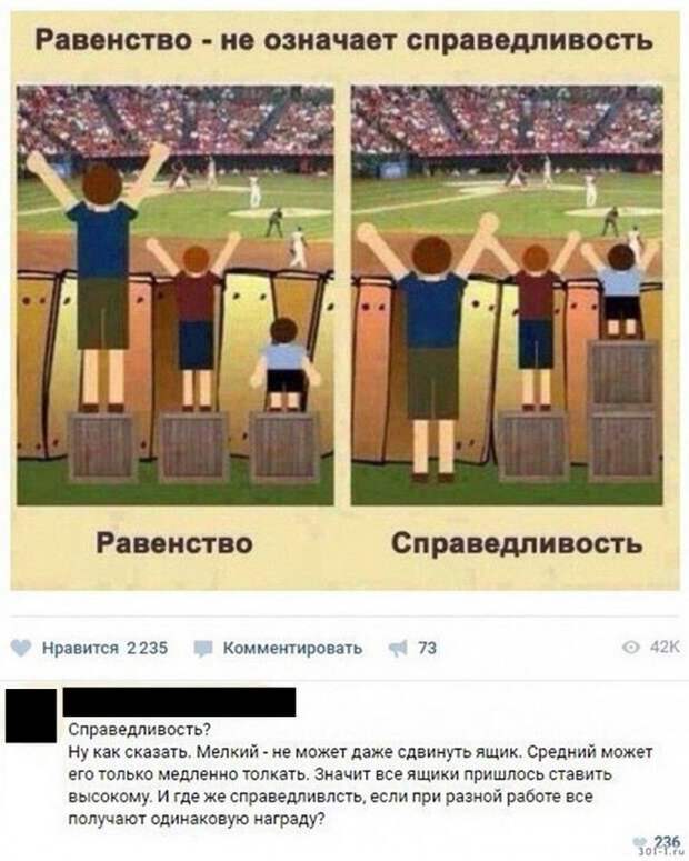 Анекдоты и прикольные картинки