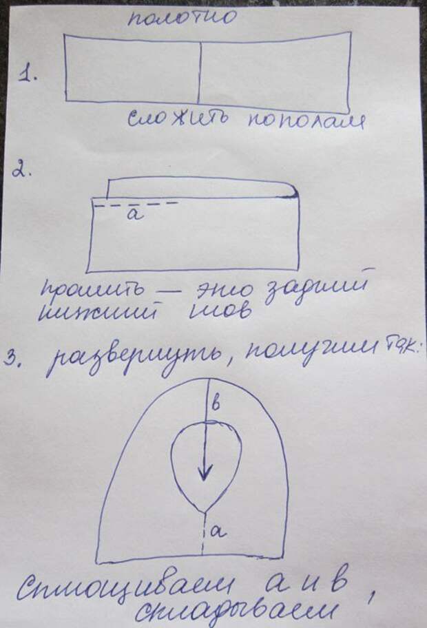 Осенняя накидка