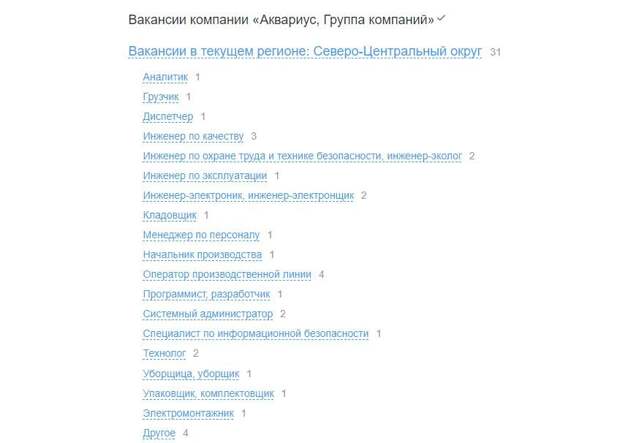 Тут мне давеча Эльвира Сахипзадовна звонила.  Говорит: "Неплохо вы, уважаемый Владимир Владимирович (я тёзка президента, если кто не знал 😁), отработали прежний заказ. Хочу сделать новый.-6