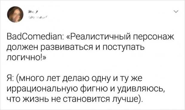 Подборка забавных твитов