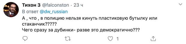 За стаканчики, брошенные в полицейского, бьют дубинками За стаканчики, брошенные в полицейского, бьют дубинками