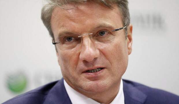 Греф заявил, что не желает жить в стране с олигархами у власти