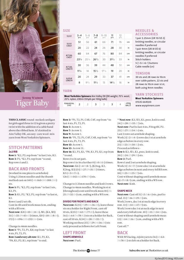 The Knitter No1 2015 - 紫苏 - 紫苏的博客 The Knitter No1 2015 - 紫苏 - 紫苏的博客