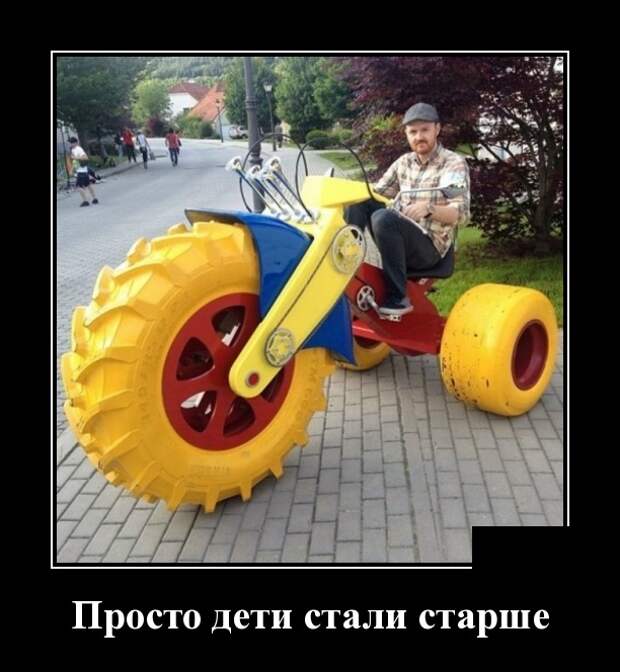 Демотиваторы (30 фото)