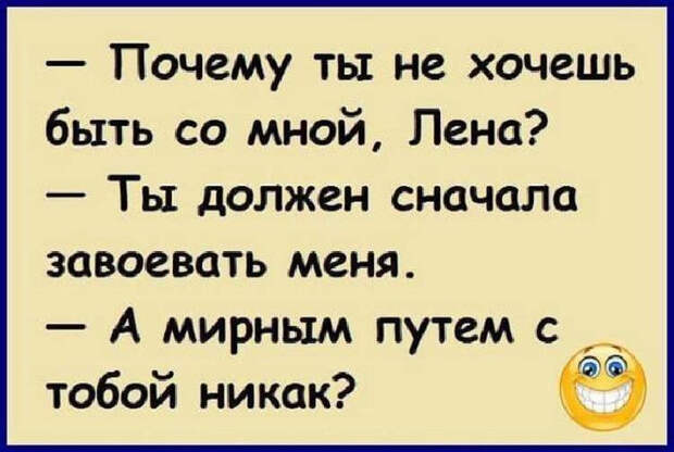 Несколько веселых историй