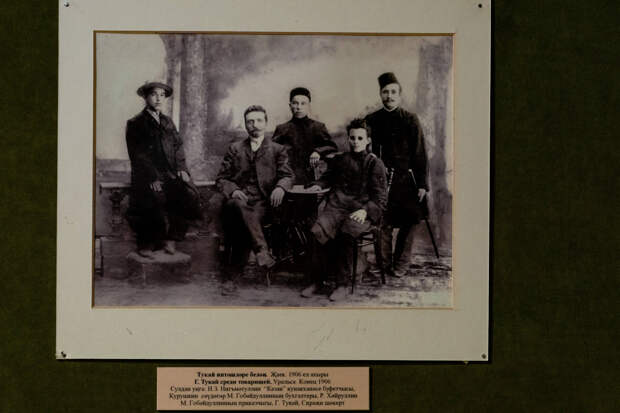 Тукай әдәби музеенда шагыйрьнең төп нөсхә фотолары тәкъдим ителде