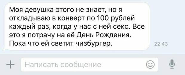 Мужчины не стесняются в выражениях в разговорах о женщинах брак, девушки, мужчины, отношения, прикол, семья, юмор