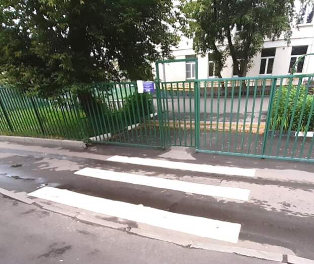Фото: управа района