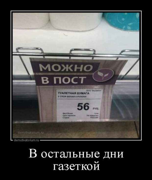 Демотиваторы отличной подборочкой для зарядки позитивом!!!