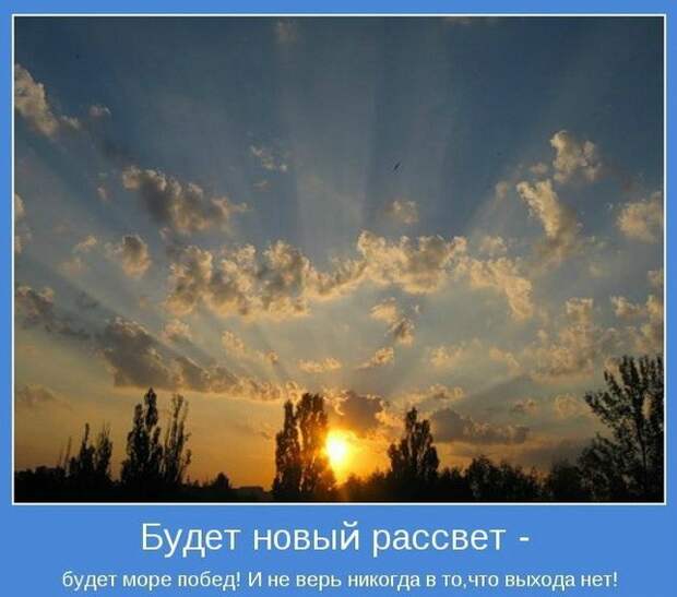 ОТНОШЕНИЯ. Пора начать новую жизнь!