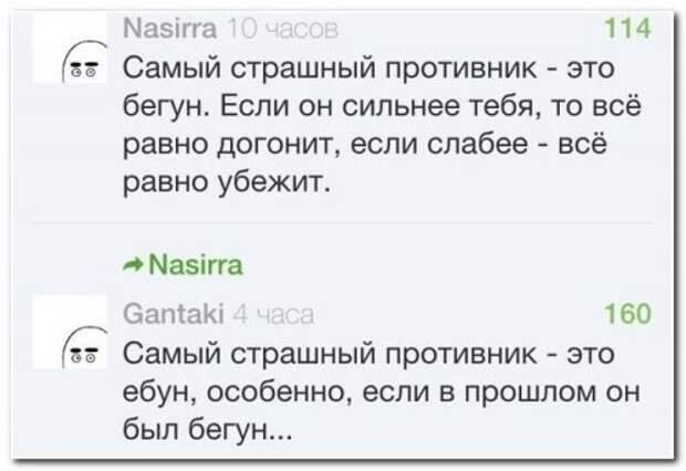 Новый сборник смешных комментов (25 фото)