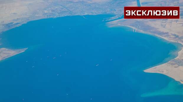 Эксперт назвал последствия блокировки хуситами Суэцкого канала