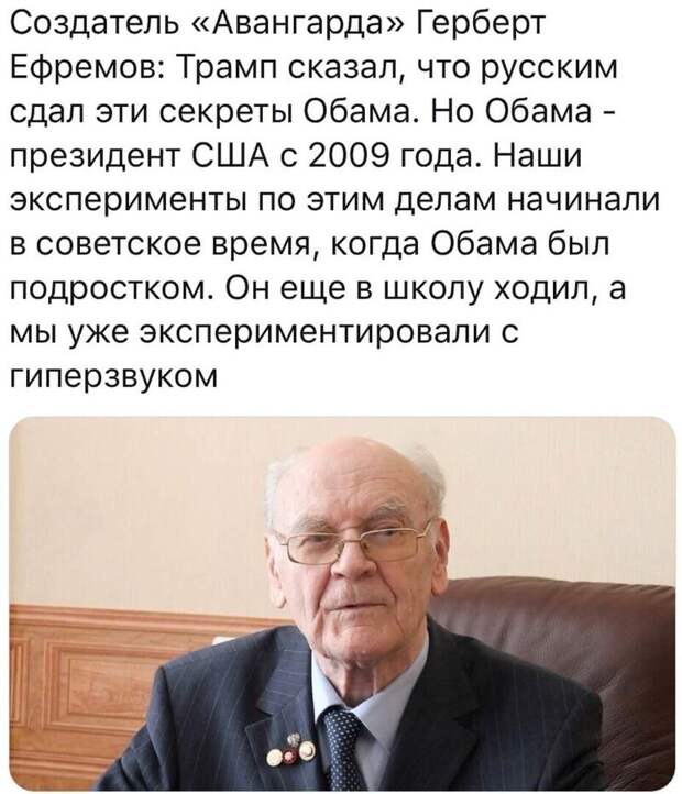 Политические комментарии 2