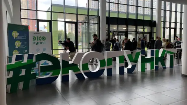 В Подмосковье сообщили о лидерстве региона в развитии систем переработки вторсырья