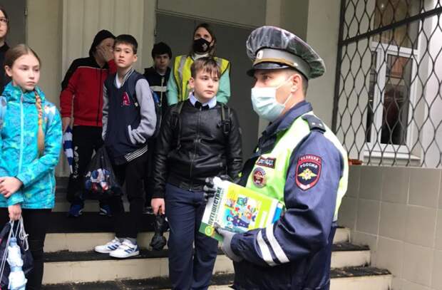 Школа безопасности.png