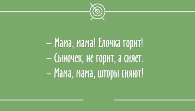 25 остроумных открыток юмор, открытка