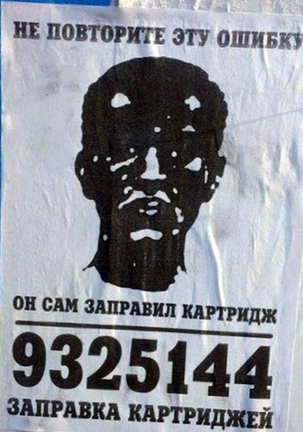Жертва картриджа. Жертва картриджа.