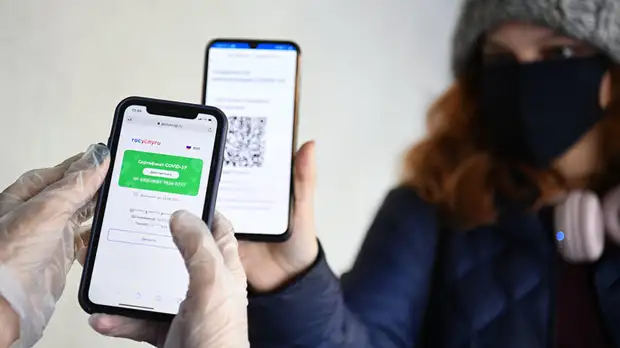 «Требует доработки»: отложено рассмотрение законопроекта о QR-кодах в общественных местах