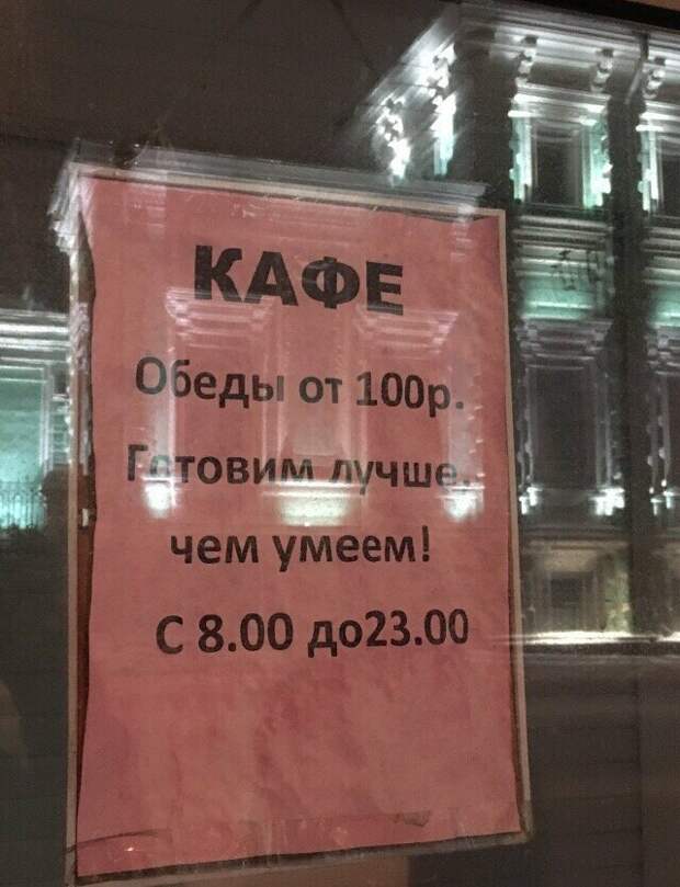 Игра слов, мемасы и другие действенные приемы отечественного маркетинга Игра слов, мемасы и другие действенные приемы отечественного маркетинга