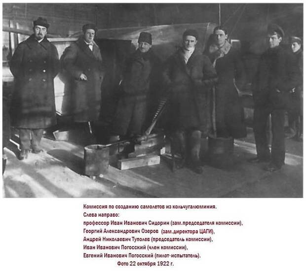МК-1. Летающий крейсер
