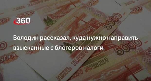 Взыскание налогов в 2024 году