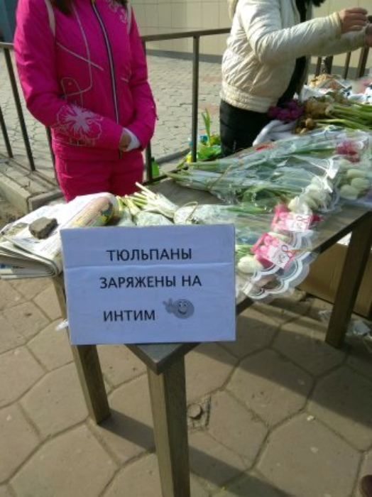 Волшебный букетик. | Фото: KR24.com.ua. Волшебный букетик. | Фото: KR24.com.ua.