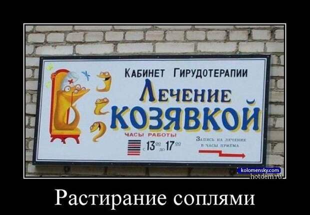 Демотиваторы смех, демотиваторы, прикол, юмор
