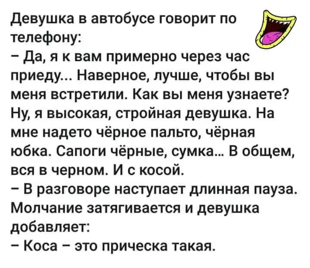 Детский смех - самое лучшее, что есть на свете. Кроме того случая, когда на дворе час ночи, вы одни дома, и у вас нет детей глава, может, очень, всегда, голос, повышать, победила, такое, Здравствуйте, человек, Почему, сделала, через, сказал, сложнее, оттуда, вытолкатьПомню, школьный, трудовик, знаете