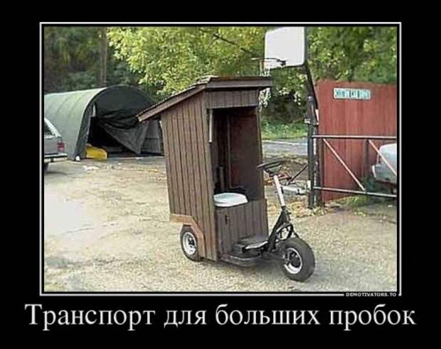 Демотиваторы отличной подборочкой для зарядки позитивом на весь день!