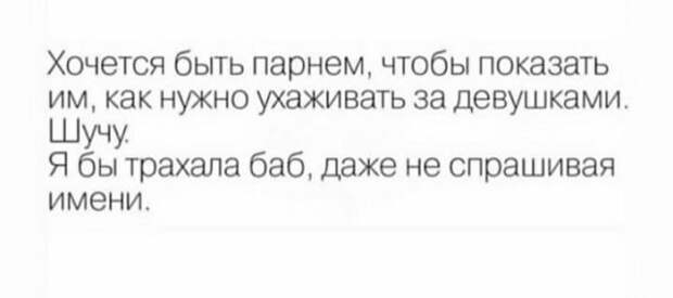 Лучшие шутки и мемы из Сети