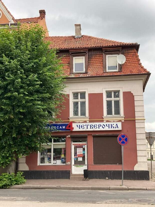 рф