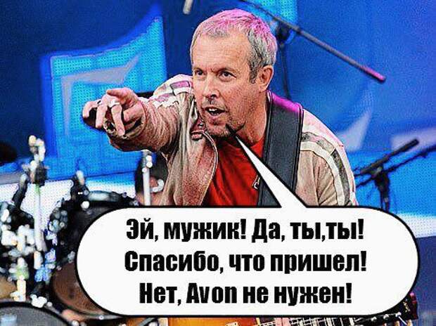 Под изменчивый мир макаревич