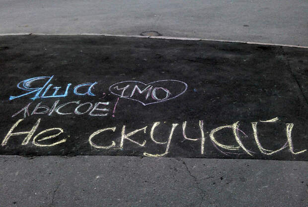 Прелестное пожелание. Прелестное пожелание.